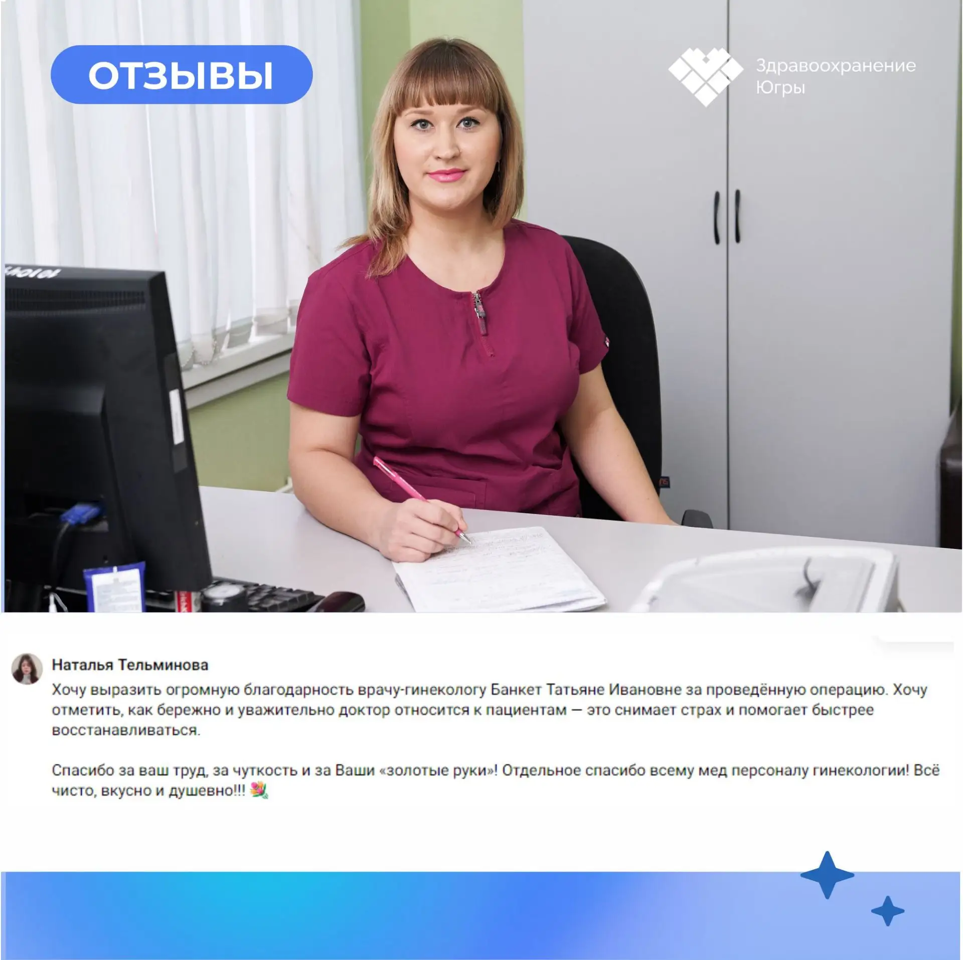 ✨ Иногда самые важные слова — простые и от души. Такие, которые напоминают, ради чего м...