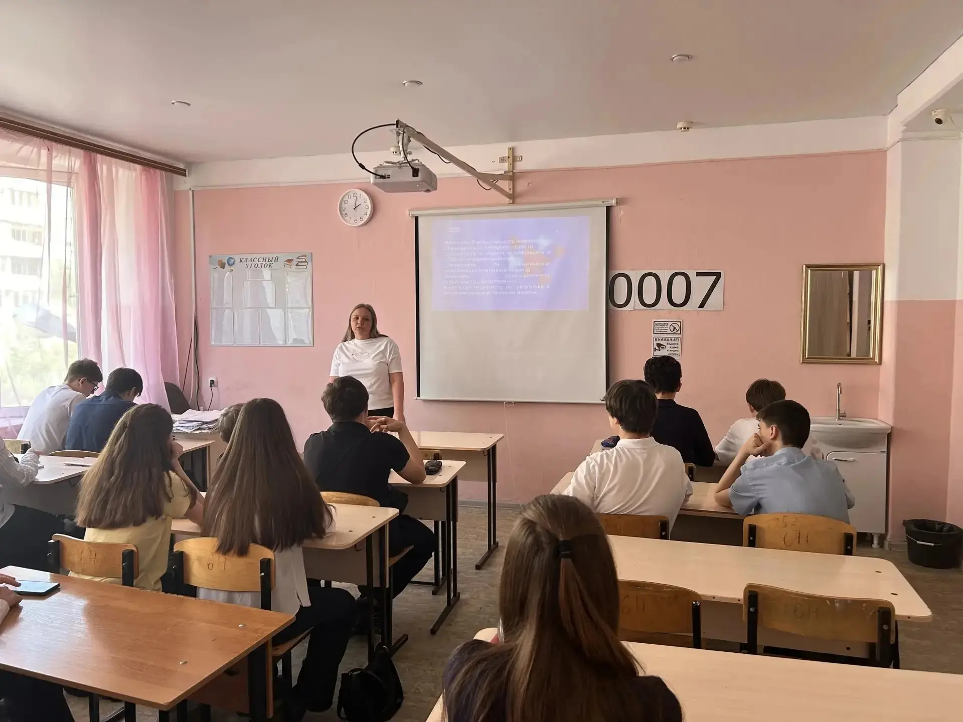 📝 ПРОФОРИЕНТАЦИЯ📝  ➡️В рамках профориентации 21.05.2026 года для учащихся старших классов был провед