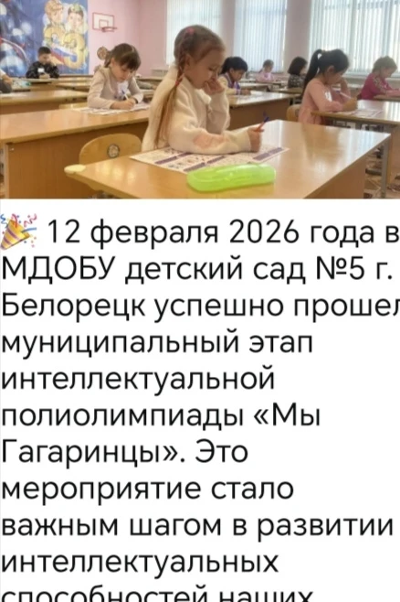 Медиа публикации
