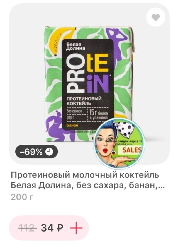 Самокат