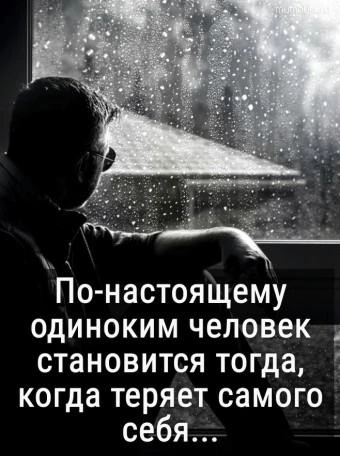 Статусы и цитаты в MAX 💯