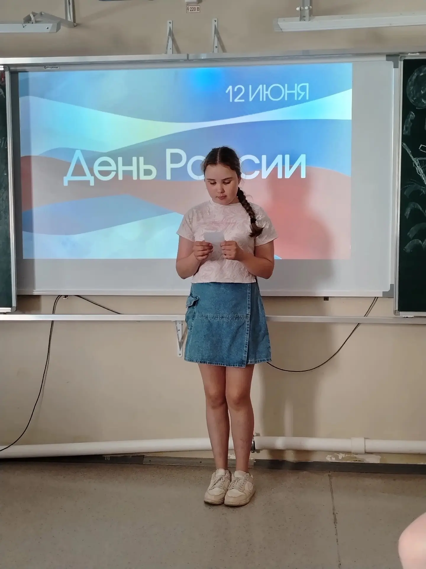 Мероприятие «Читаем вместе: строки о России» - патриотическая акция, которую провела дл...