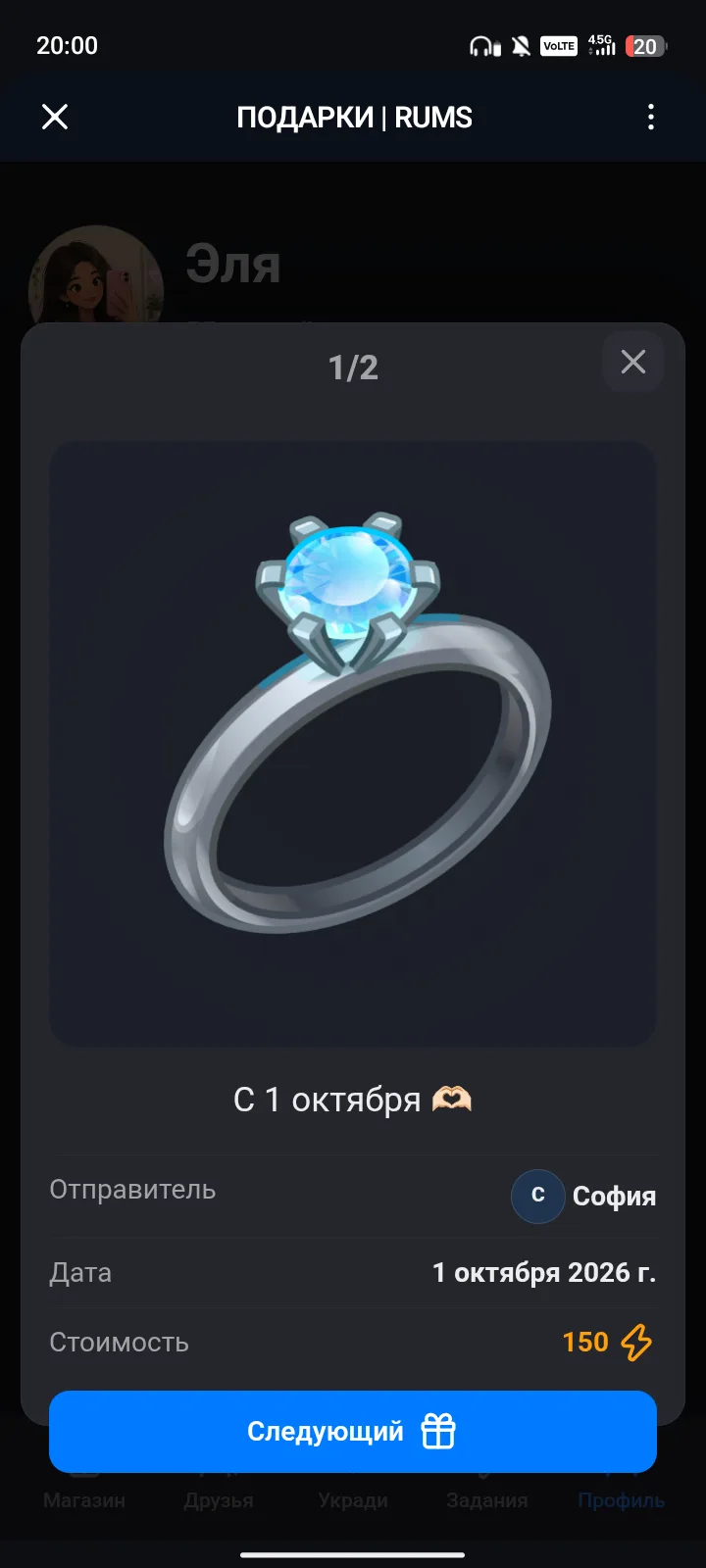 Красота какая😍❤