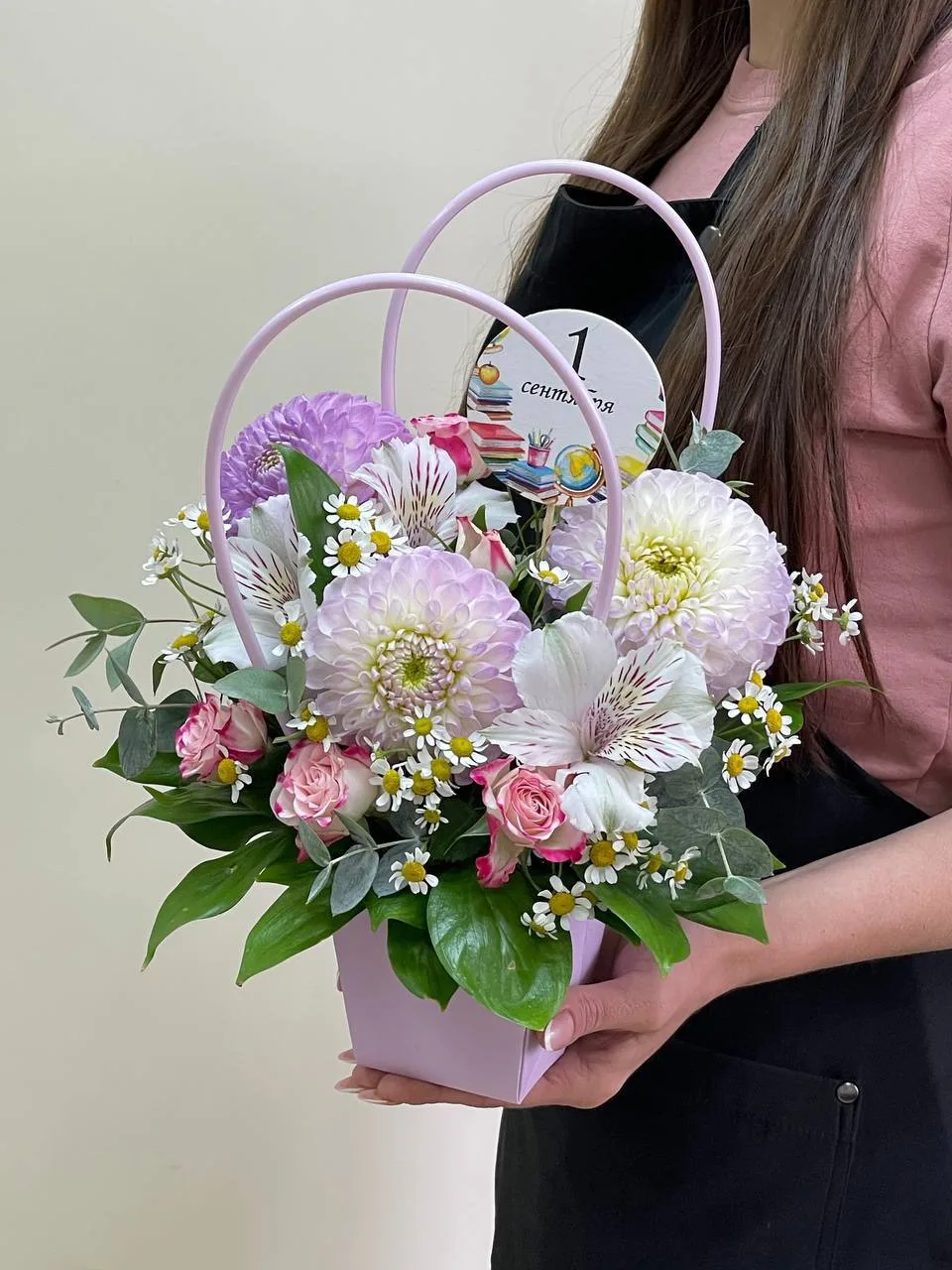 🔔1 СЕНТЯБРЯ - БЛИЗКО🔔