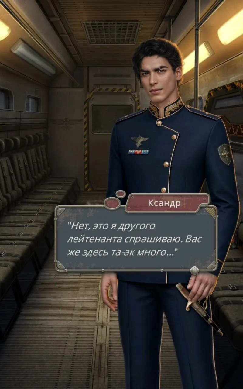 Ксандр