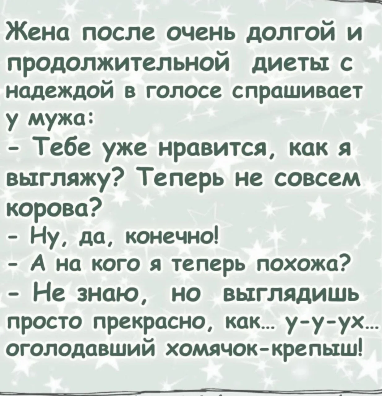 Спасибо за реакции — очень ценю!