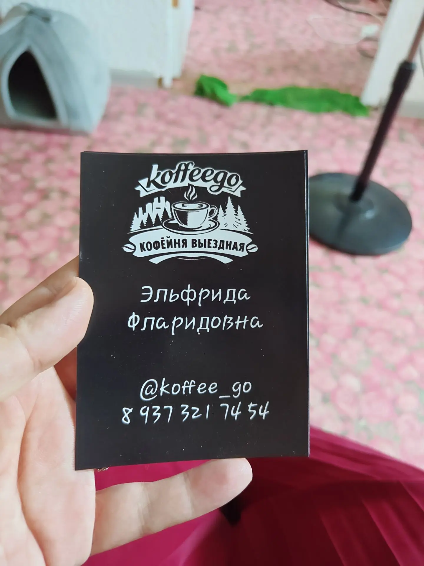 Было ➡️Стало