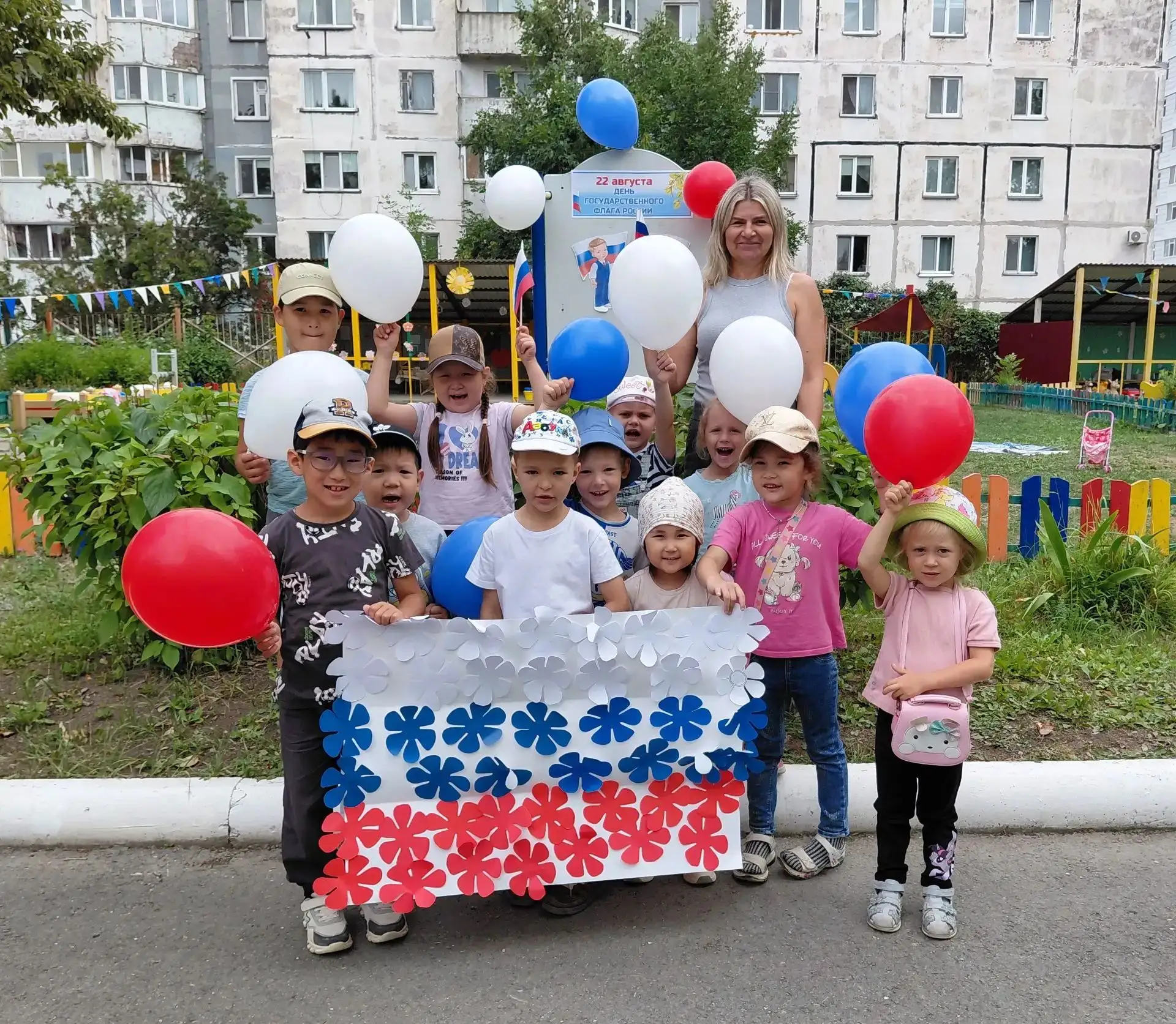 В младшей группе "Вишенки" прошло весёлое празднование посвященное Дню Государственного...