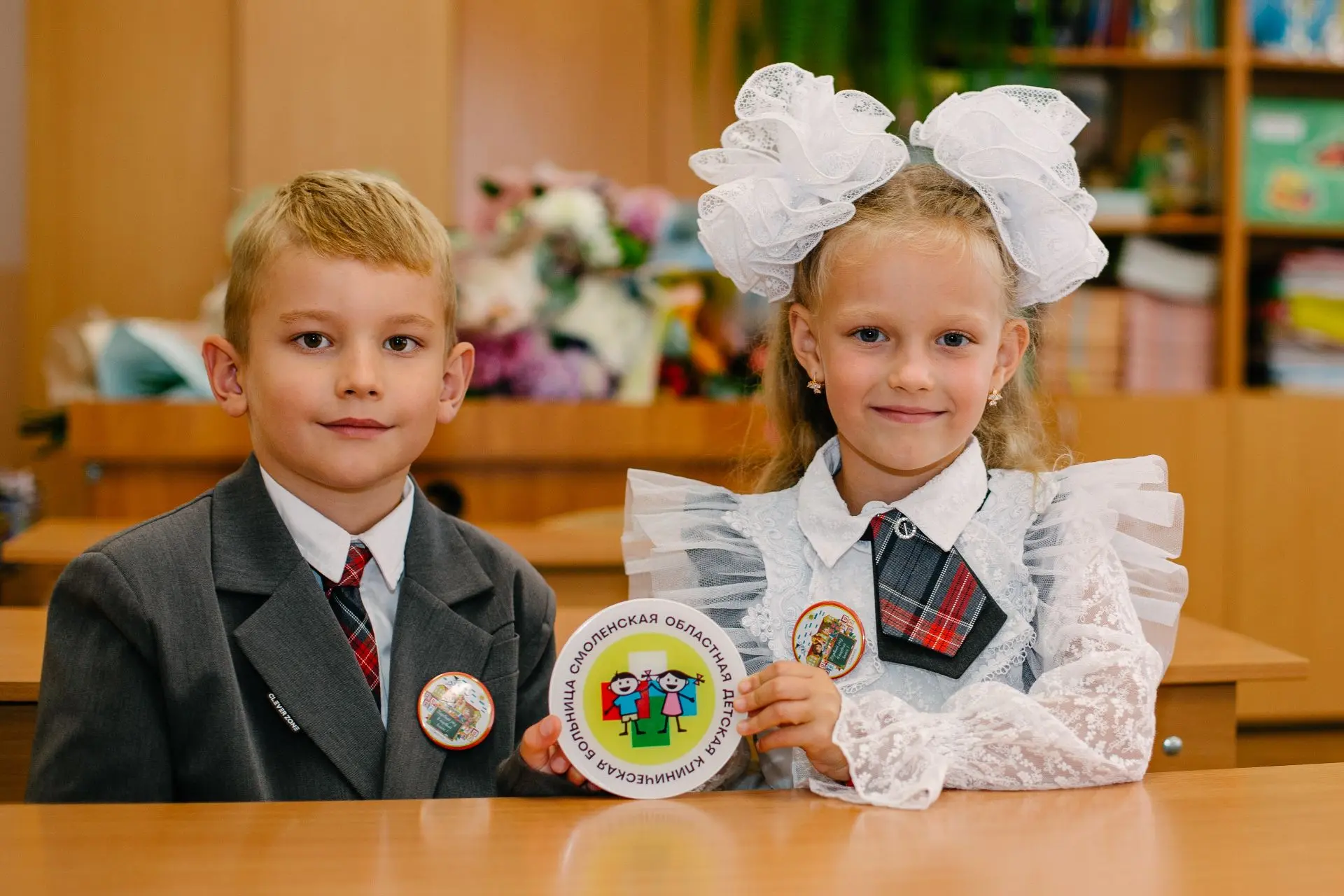 🎒💙 С Днём знаний!
