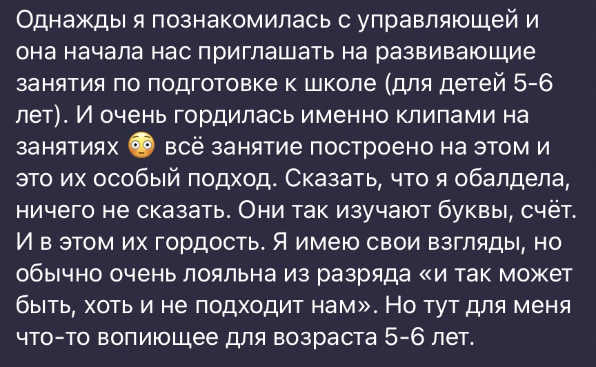 Снизу постучали 🤨