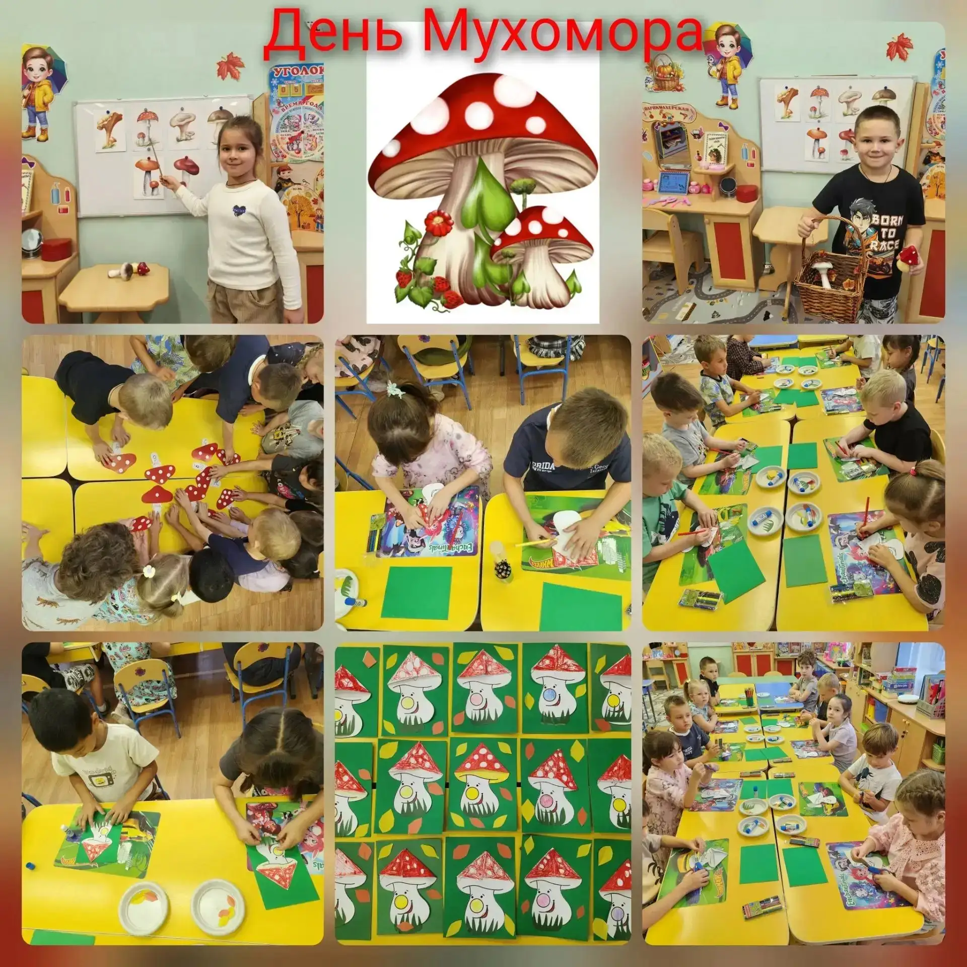 Мухомор -  красивый гриб, только очень ядовит!