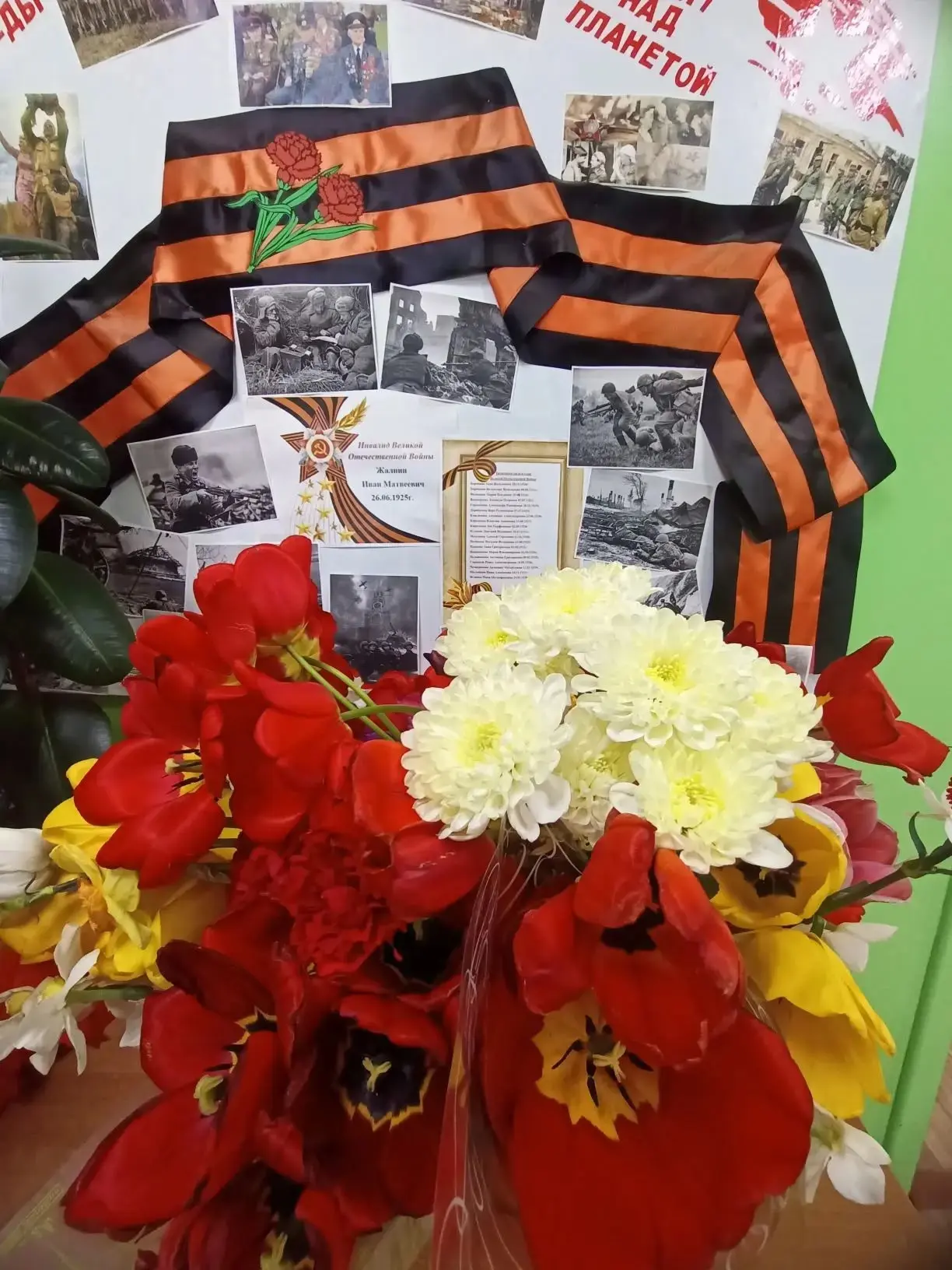 🕊 В преддверии празднования 81-й  годовщины Победы в Великой отечественной войне в филиале МАОУ "Тат
