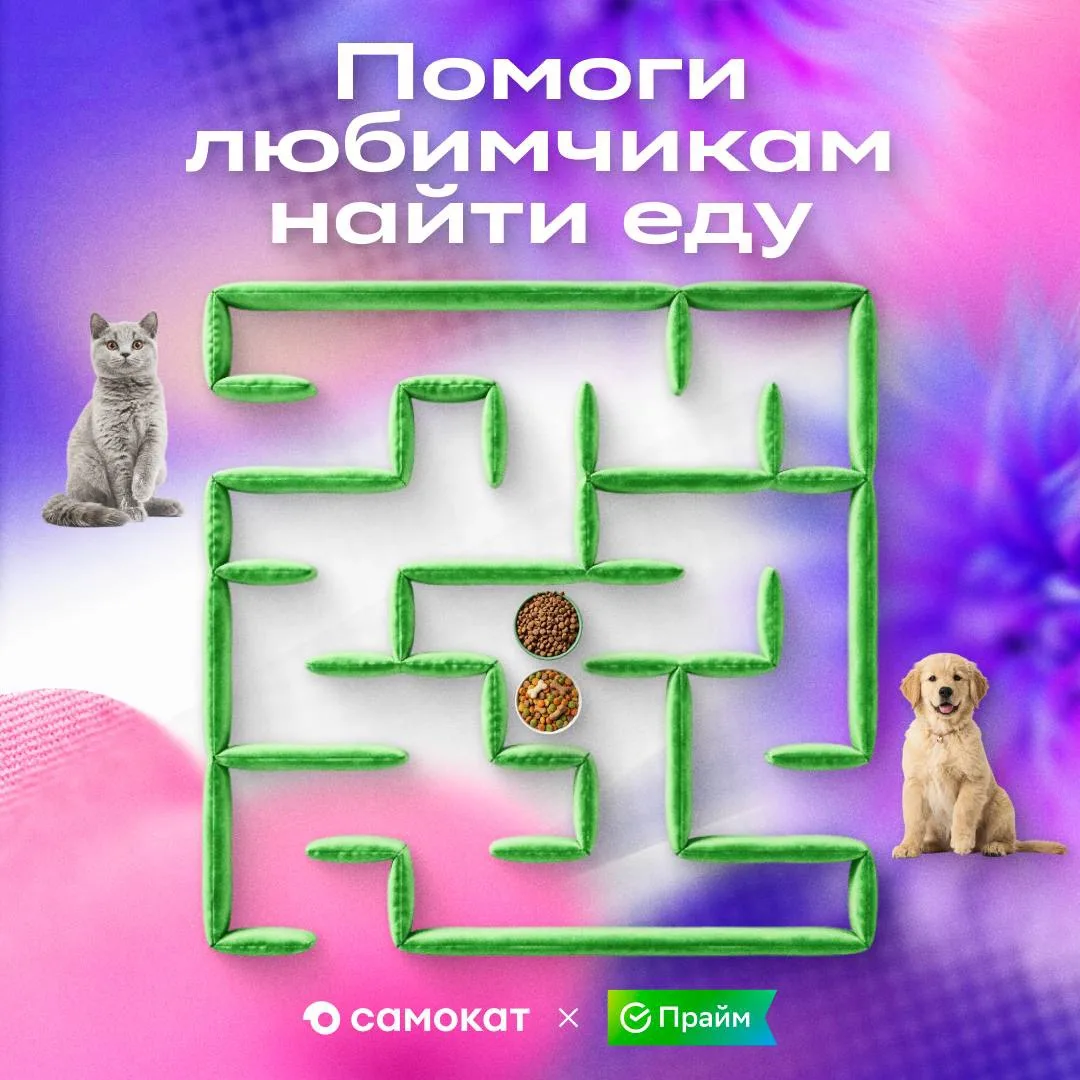 Вечер. Рука сама тянется к приложению Самокат — заказать вкусненькое