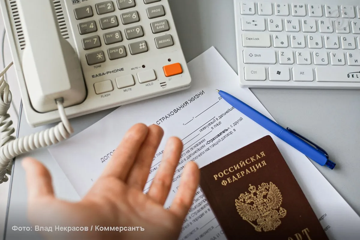 🗞🗞🗞🗞 Правила получения страховых выплат в долевом страховании жизни (ДСЖ) будут изм...