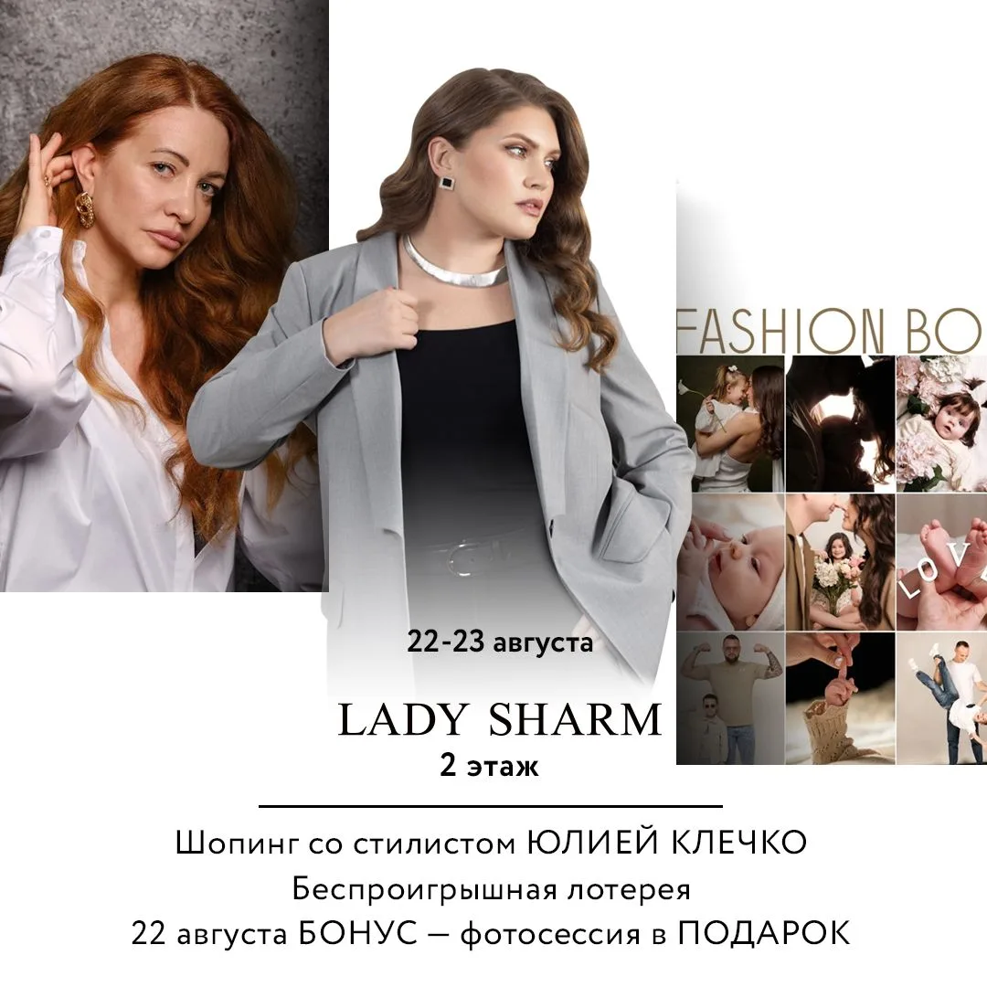22 АВГУСТА: ВРЕМЯ, КОГДА ДУМАЮТ О ВАС