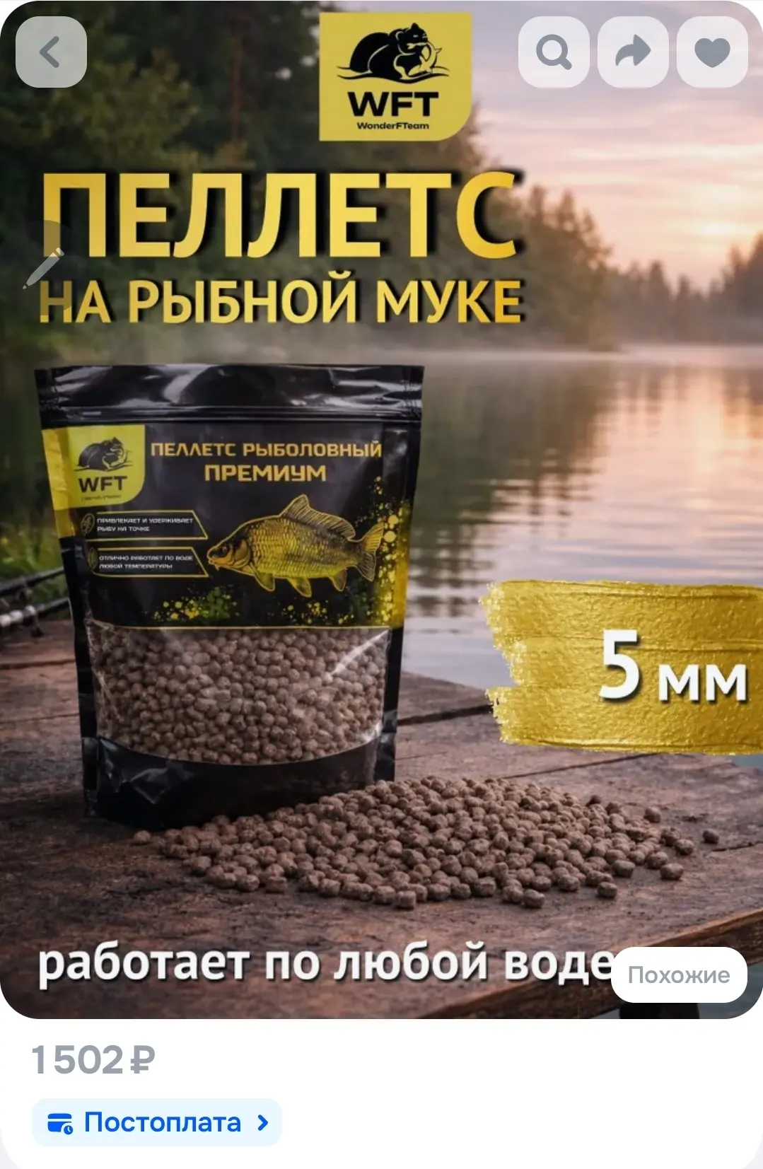 700р