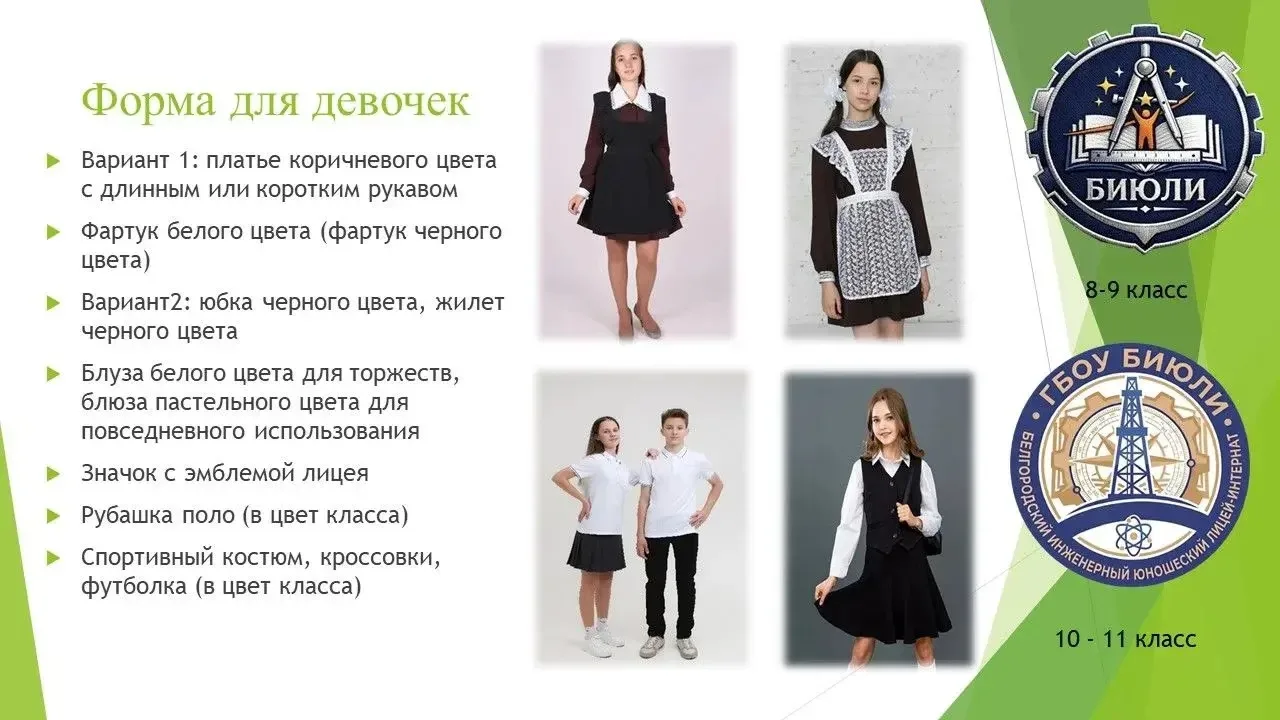 📣 Внимание, родители!