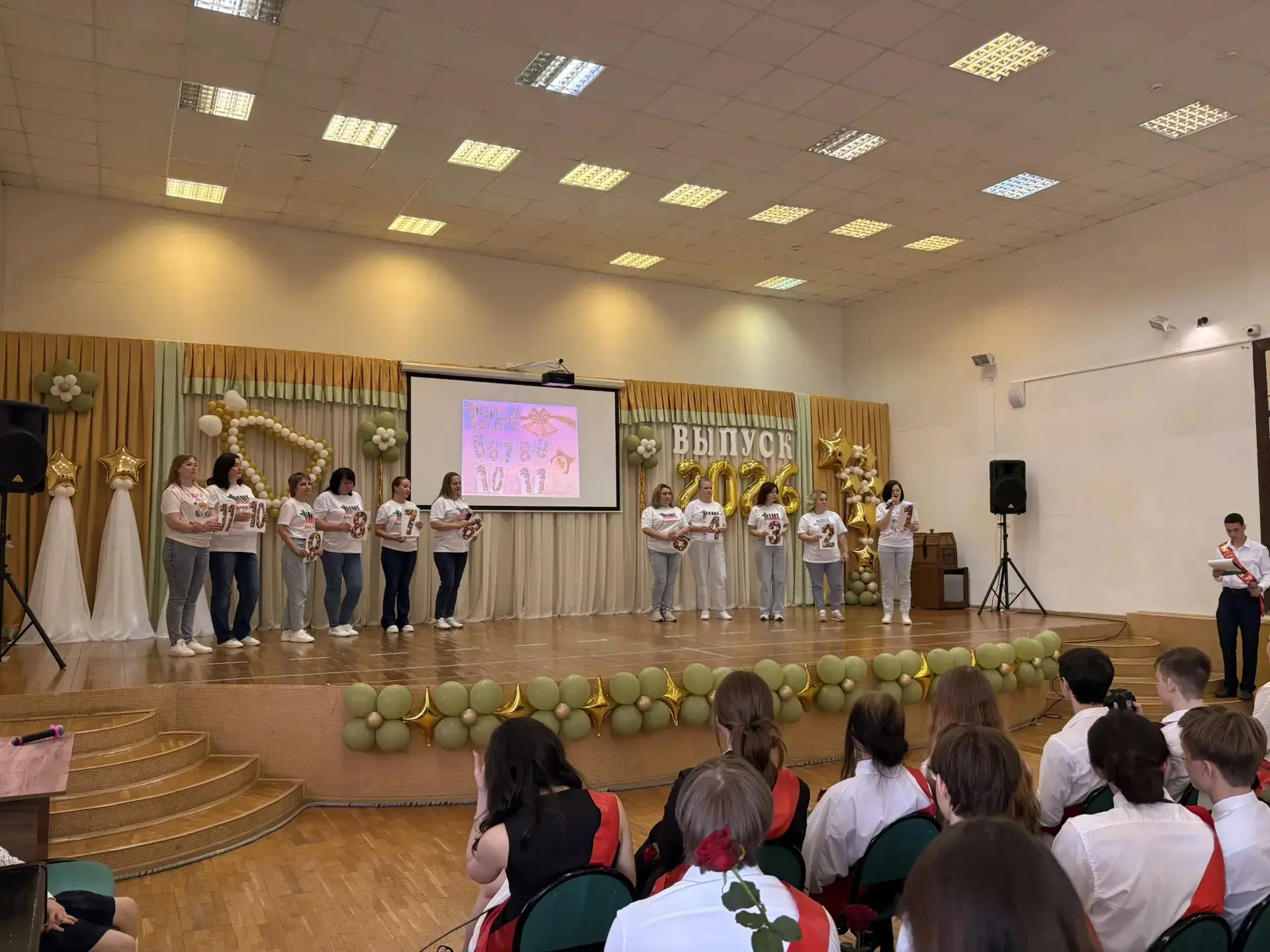 Дорога длиною в 11 лет!  26 мая прозвенел последний звонок для выпускников 11 класса.   В этот значи
