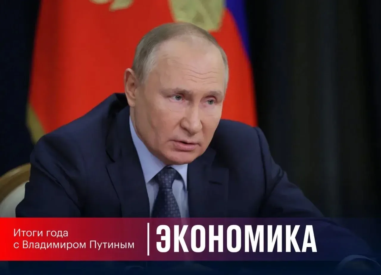 Главные заявления Владимира Владимировича Путина об экономике в Российской Федерации:

⚡️Рост ВВП Ро