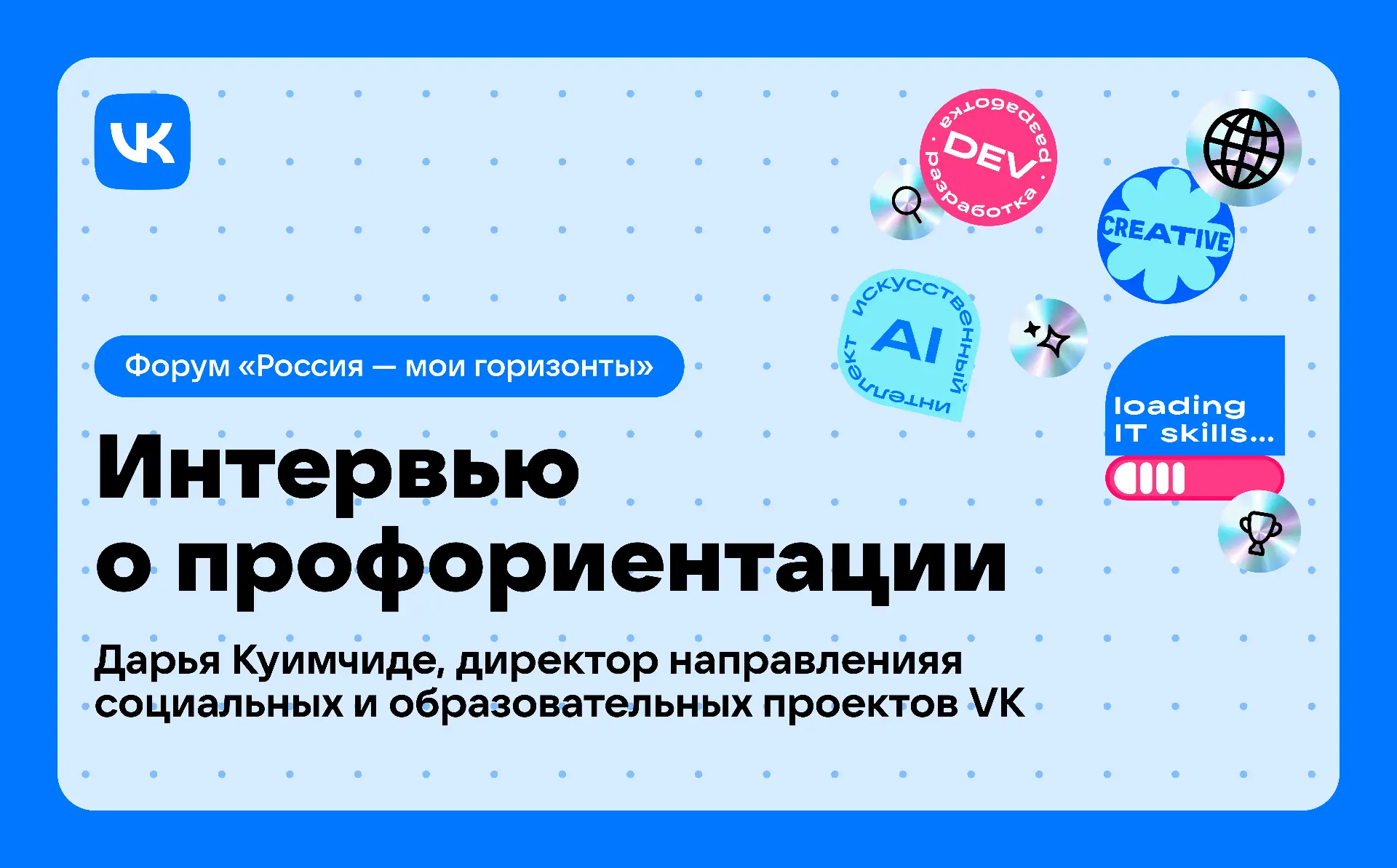 Сегодня недостаточно просто знать, какие профессии существуют