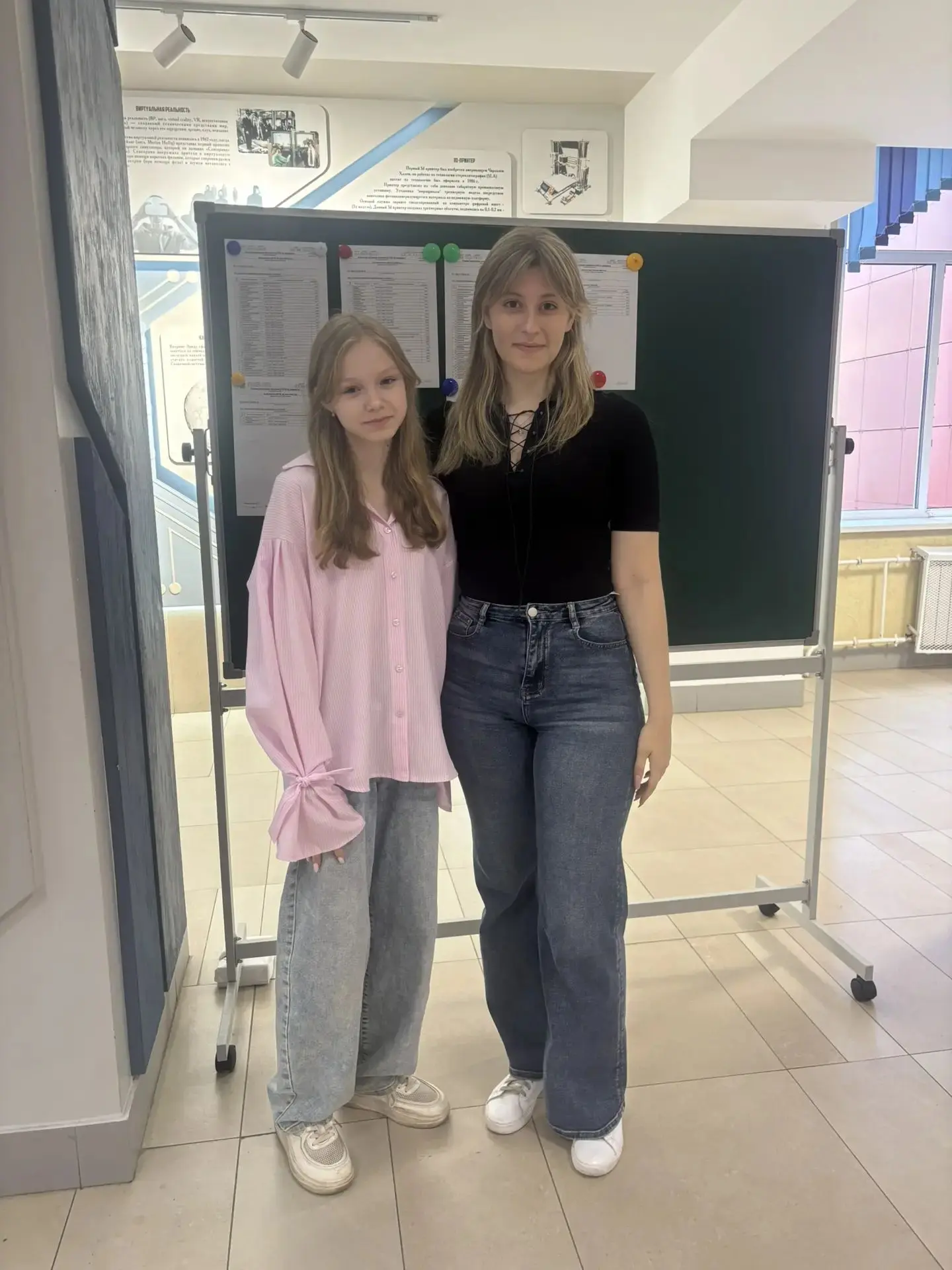 Доброе утро, друзья! 

🚀 На пути к химическому совершенству! 🧪✨

Сегодня у наших звёздочек особенн