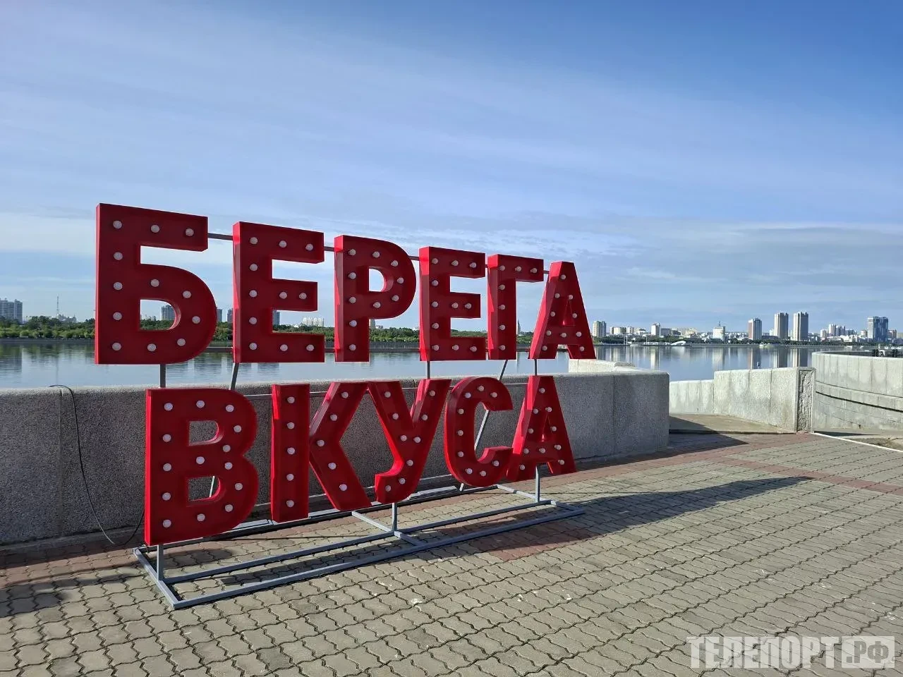 🎤Группы "Стрелки" и "На-На" выступят на фестивале в Приамурье