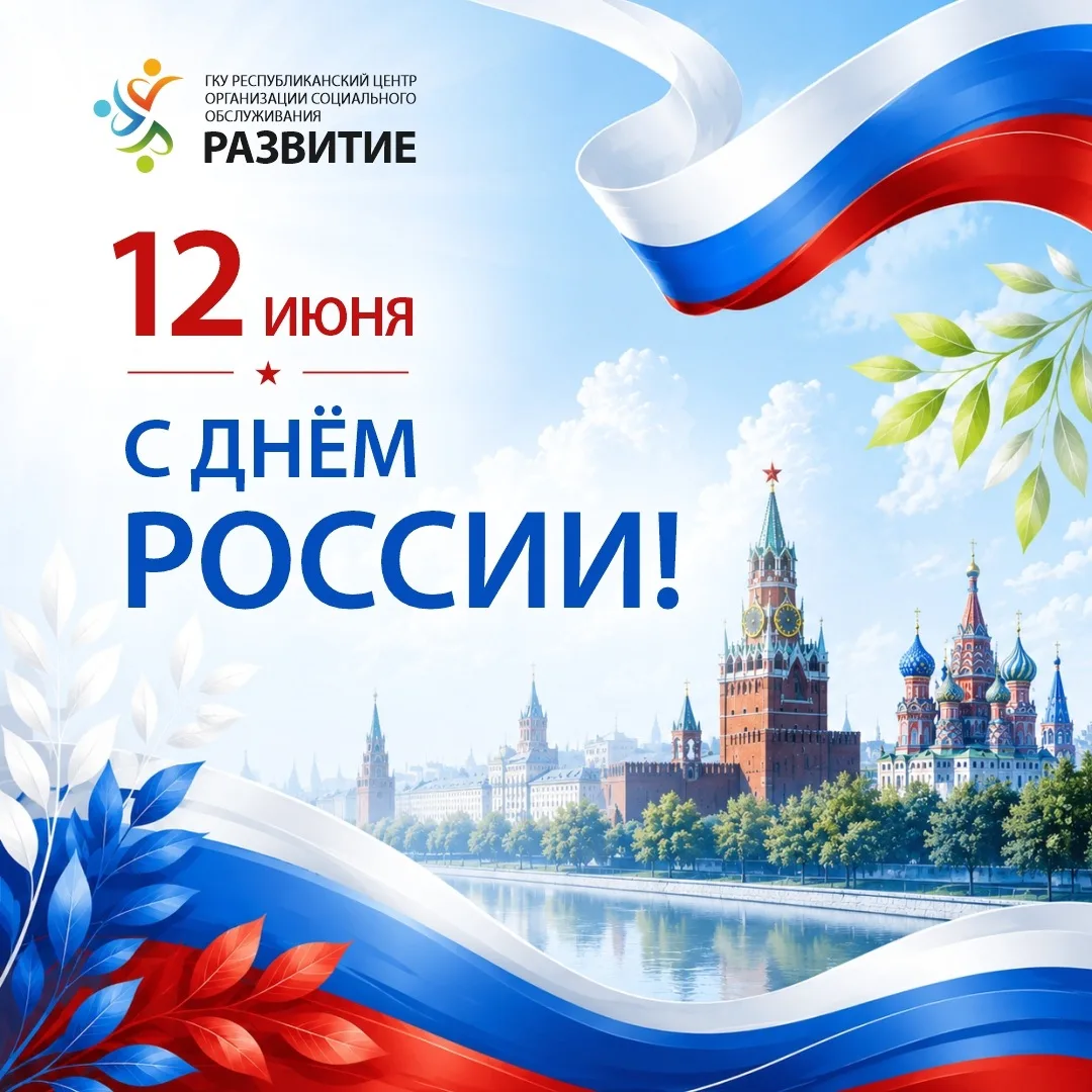 Уважаемые коллеги, дорогие друзья!