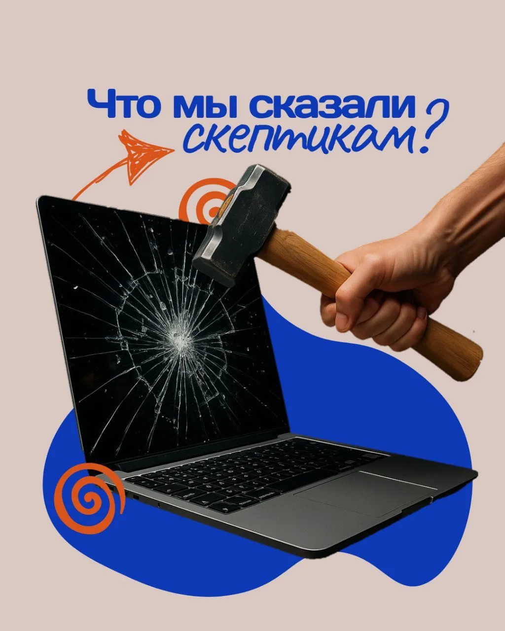Онлайн против офлайна. ⚡️ Спор, который уже давно потерял смысл...