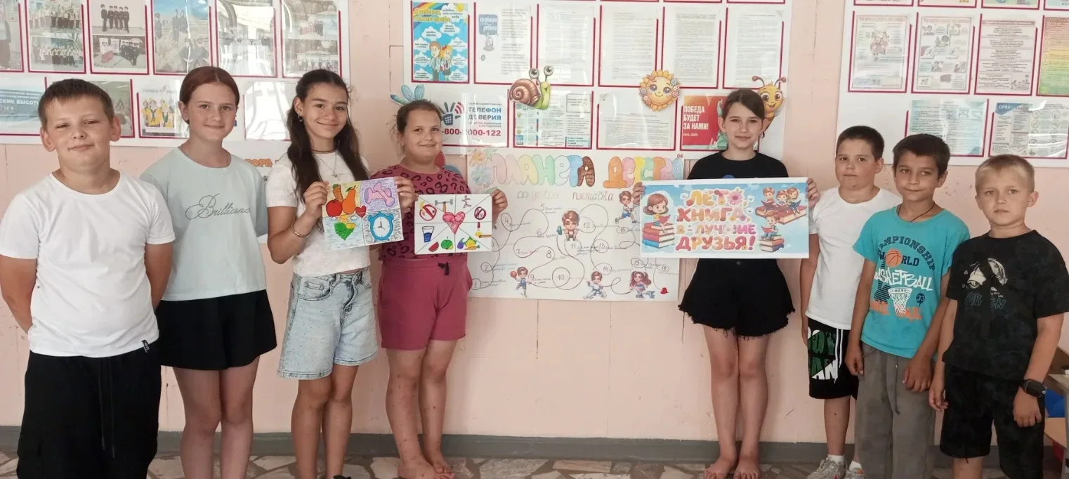 #СемикаракорскийрайонСлободскаяСОШДосуговаяплощадка#ЛетоКнигаЯлучшиедрузья
