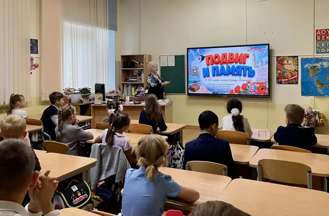 🏫 Доброе утро, Школа №1173!