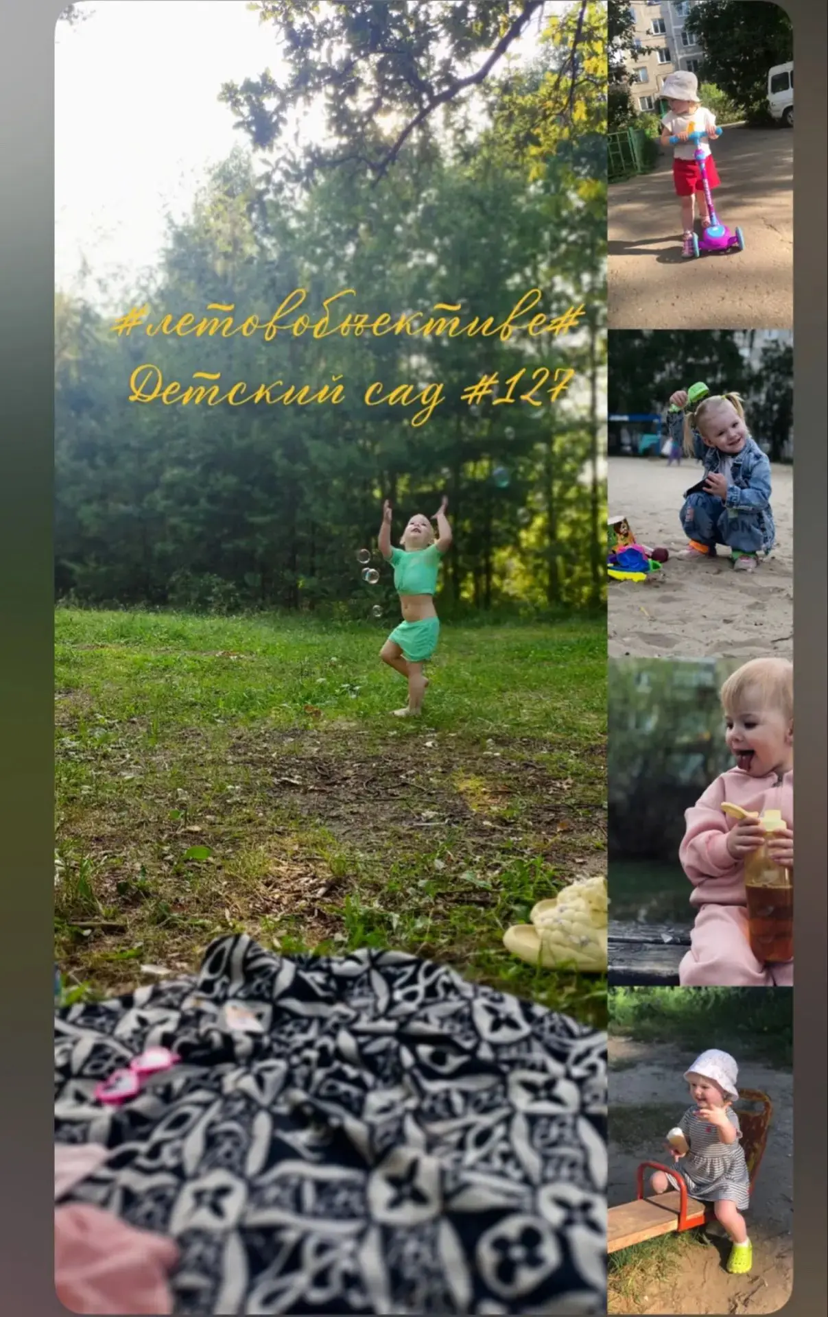 Начарова Владислава