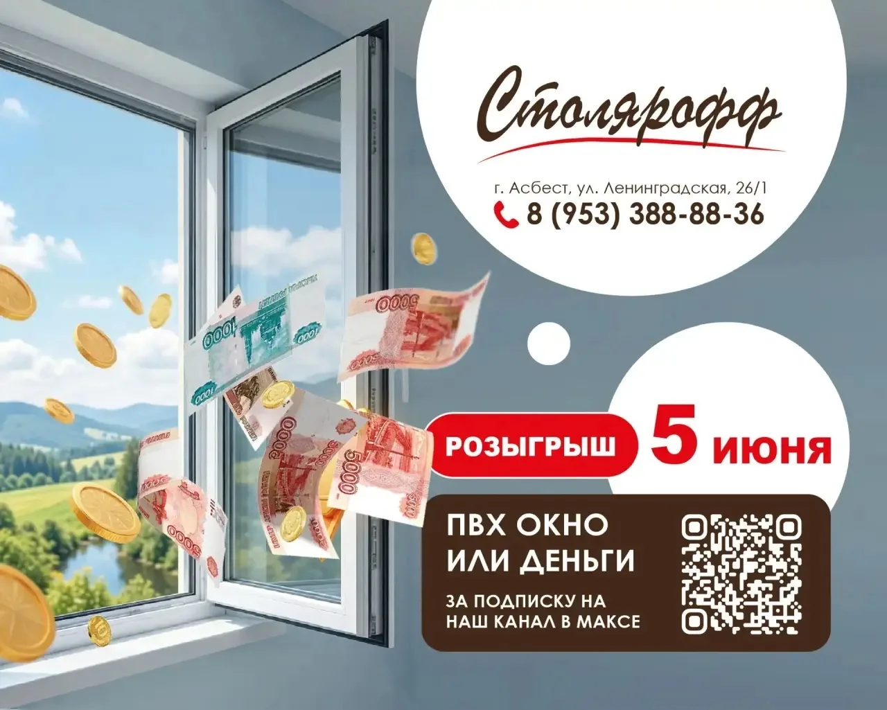 🔔 Внимание, друзья! 🔔