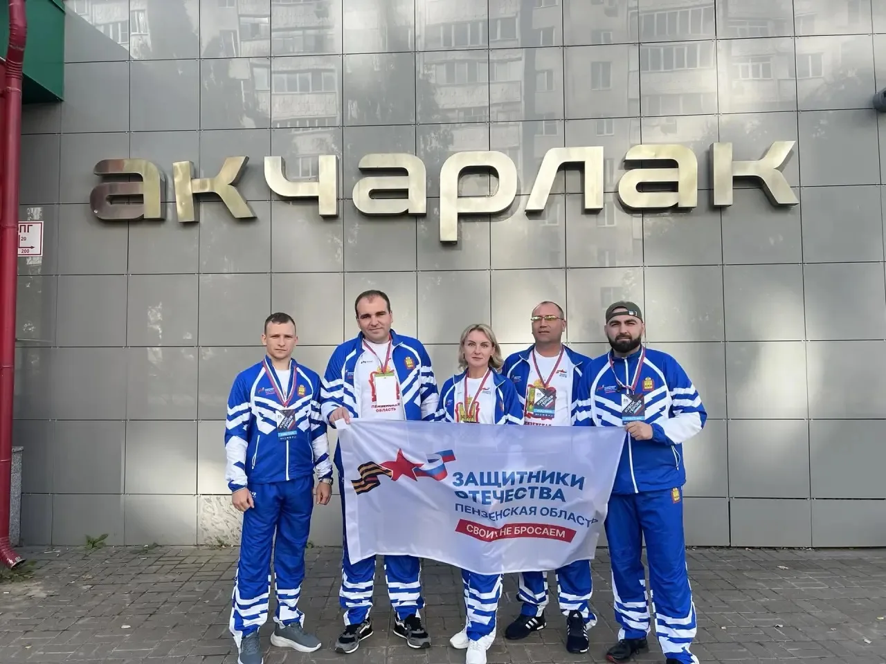 Пензенские ветераны СВО выступили на «Кубке Героев» в Казани