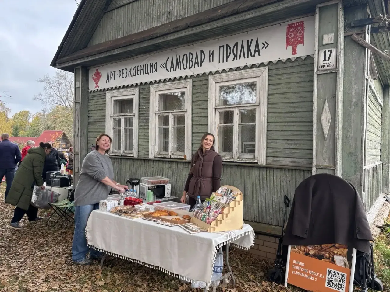 ❗В эти выходные в Лампово прошел Фестиваль "Птицы на прялке".