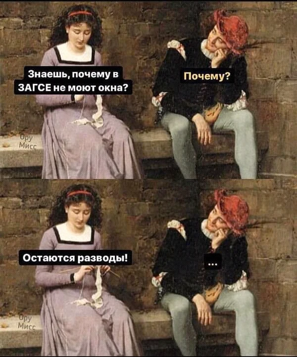 #пг_бракоразводные_процессы