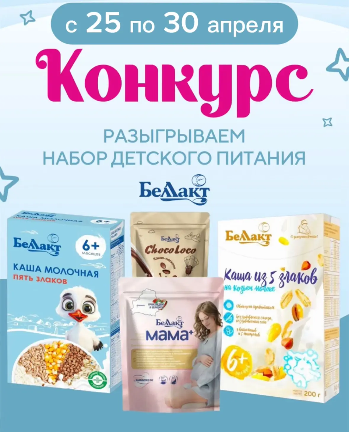 🚨ВНИМАНИЕ ВСЕМ БЕРЕМЕННЫМ ГОРОДА МОСКВЫ🚨