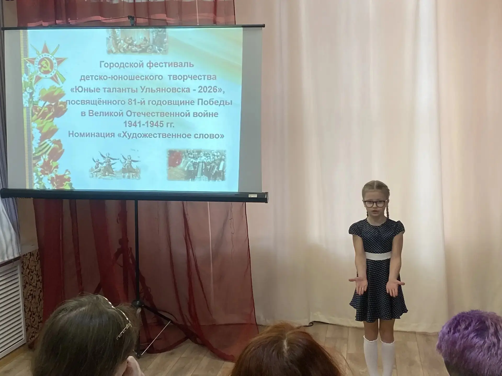 🎉 В Городском фестивале детско-юношеского творчества «Юные таланты Ульяновска - 2026», посвящённом 8