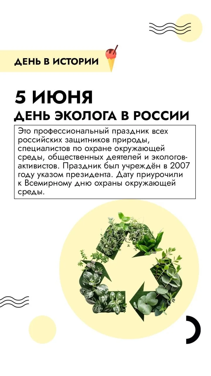 Доброго утра!