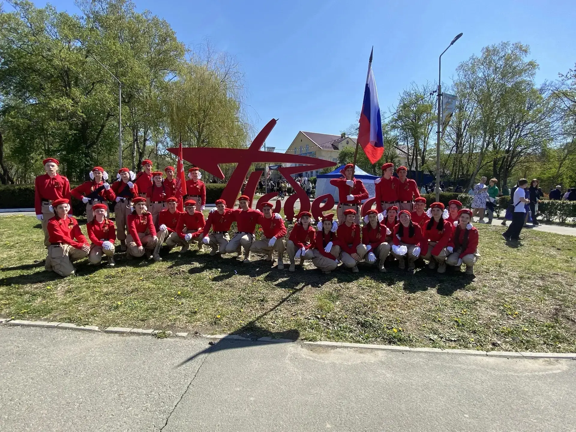 ПАРАД ПОБЕДЫ ✨🇷🇺🎗️   ✨🇷🇺🎗️ На городской площади нашего города прошёл Парад в честь 81‑летия Победы. 