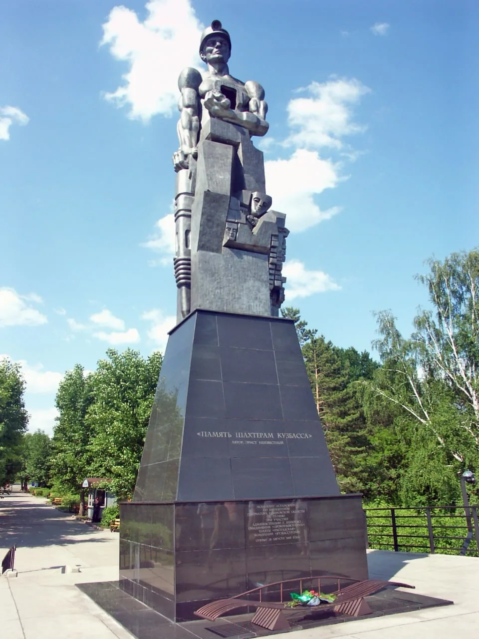 31 мая (однодневный тур)  «Горячее сердце Кузбасса»  (г.Кемерово)♥    Исторически город славится угл