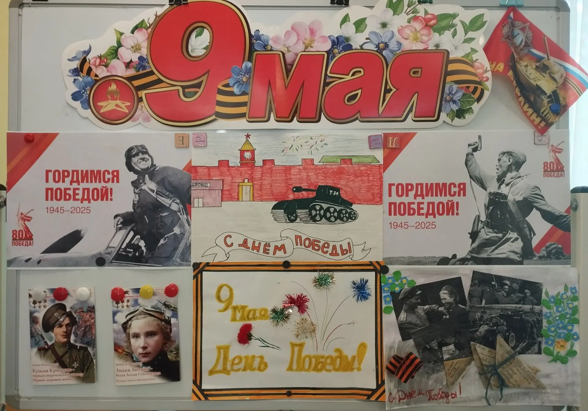 🎈 День Победы в детском саду 🎈                                                       ...