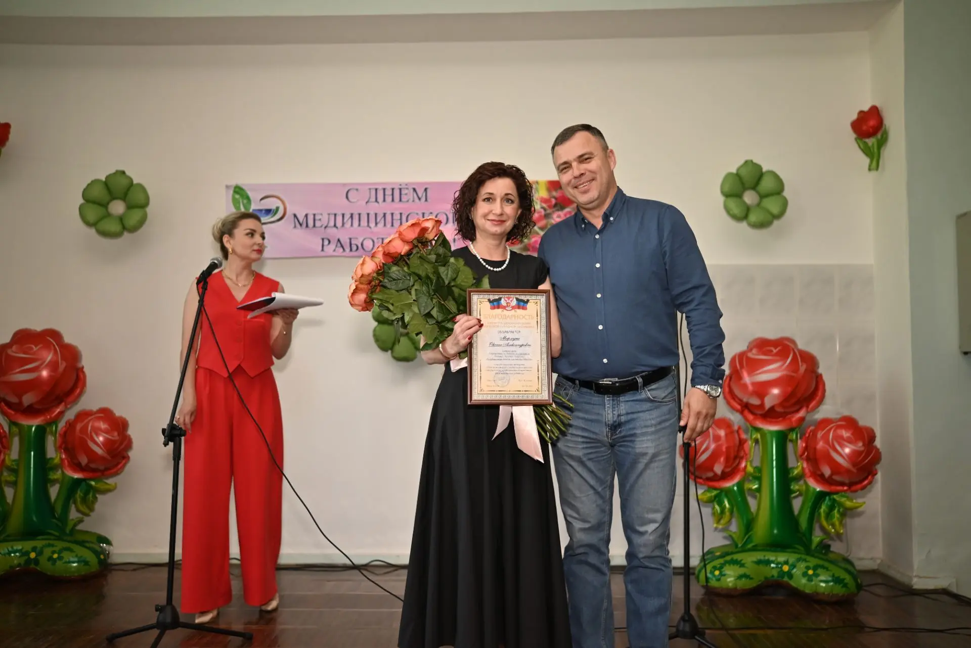 Уважаемые сотрудники Республиканской детской клинической больницы! Мы, коллектив Донецкой школы 126,