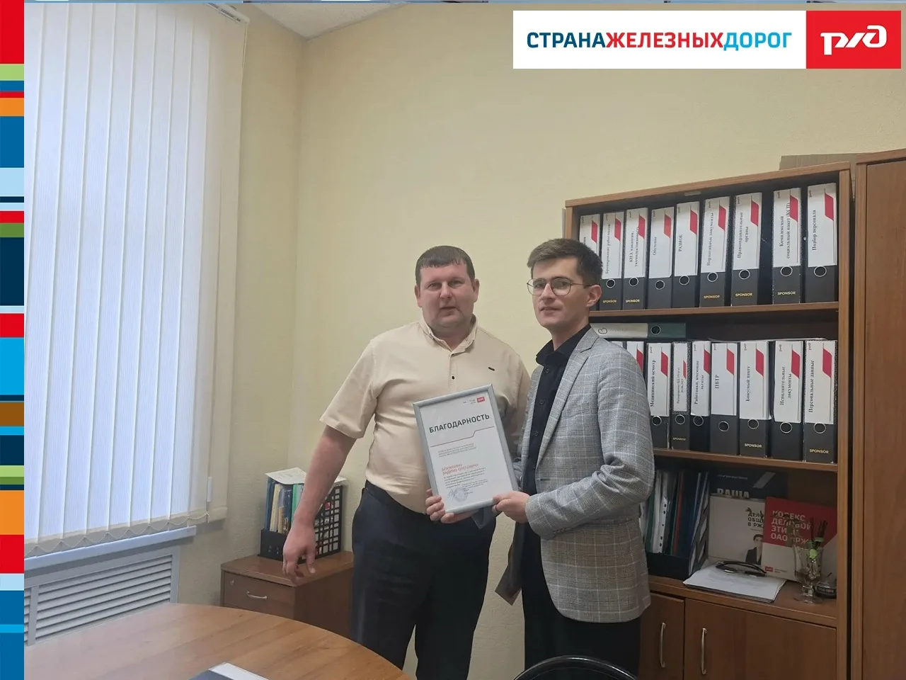 ГОРДИМСЯ НАШИМ КОЛЛЕГОЙ!