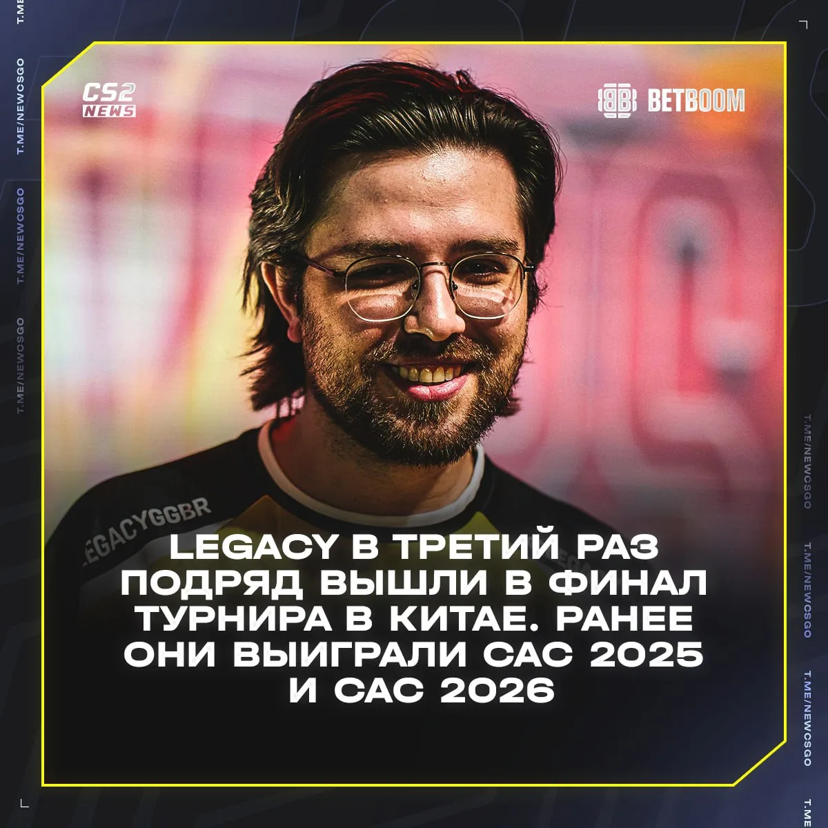 ❗️🇧🇷 Legacy выигрывают все турниры в Китае — статистика.