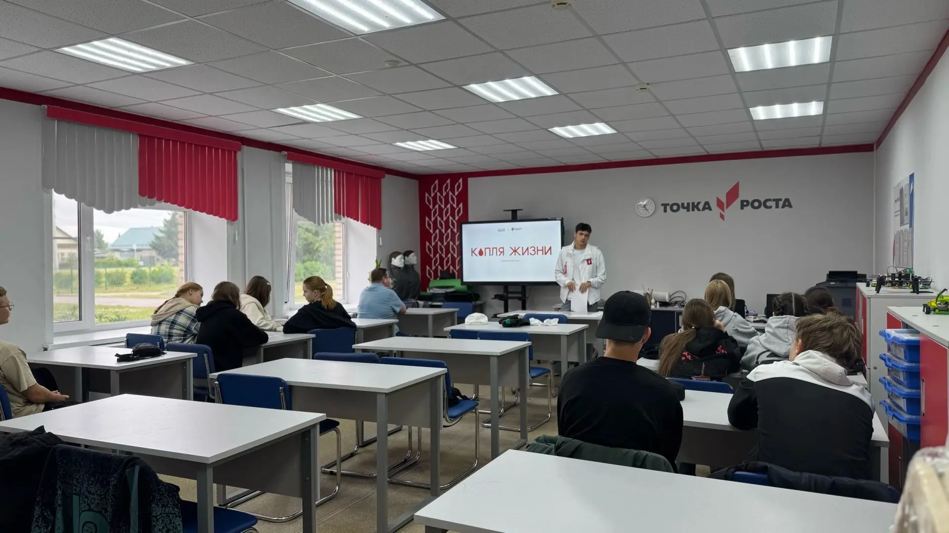 🩸 Интеллектуальная битва «Капля жизни»
Сегодня активист школы Разоренов Н. для ребят из трудового о