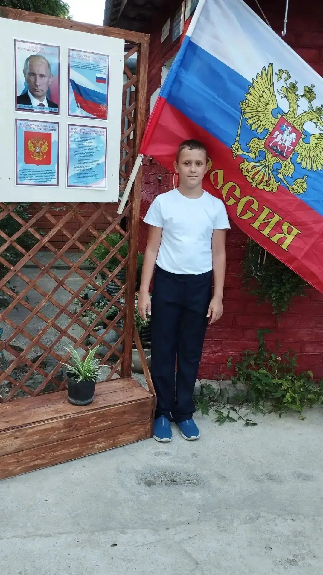 Лупарь Даниил, ученик 5 "Г" класса, принимает участие в чествовании  Российского Флага.