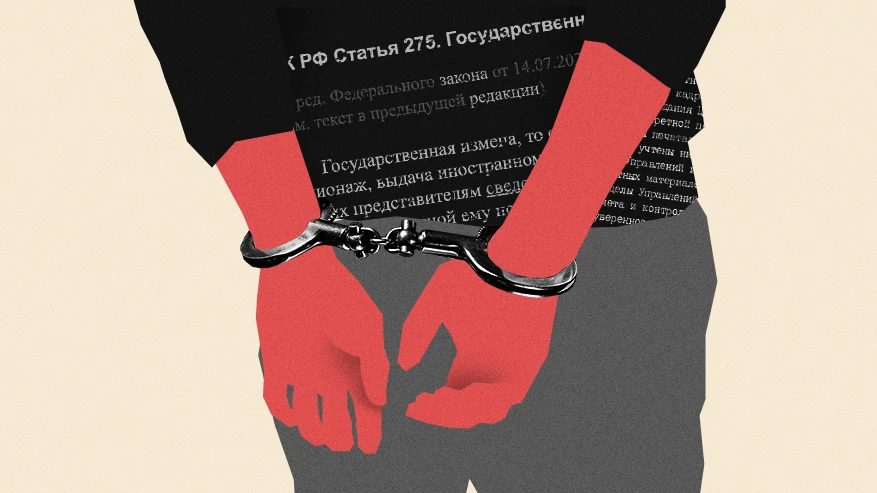 (войск) противника в вооруженном конфликте, военных действиях или иных действиях с прим...