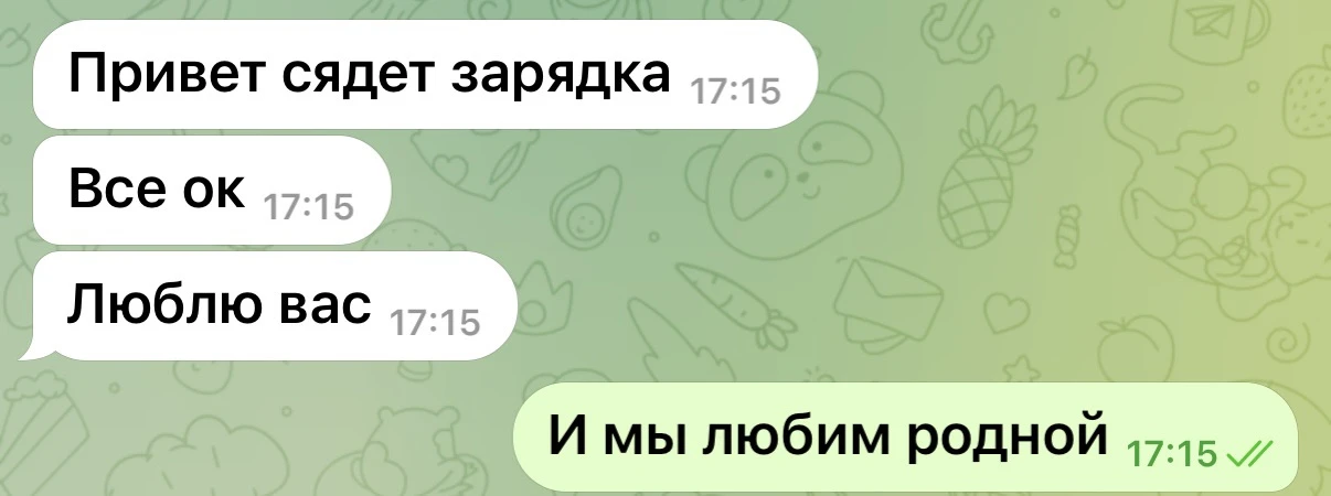 Хоть на пару словечек да подключится наш папуля 🙏🏻🥳😇