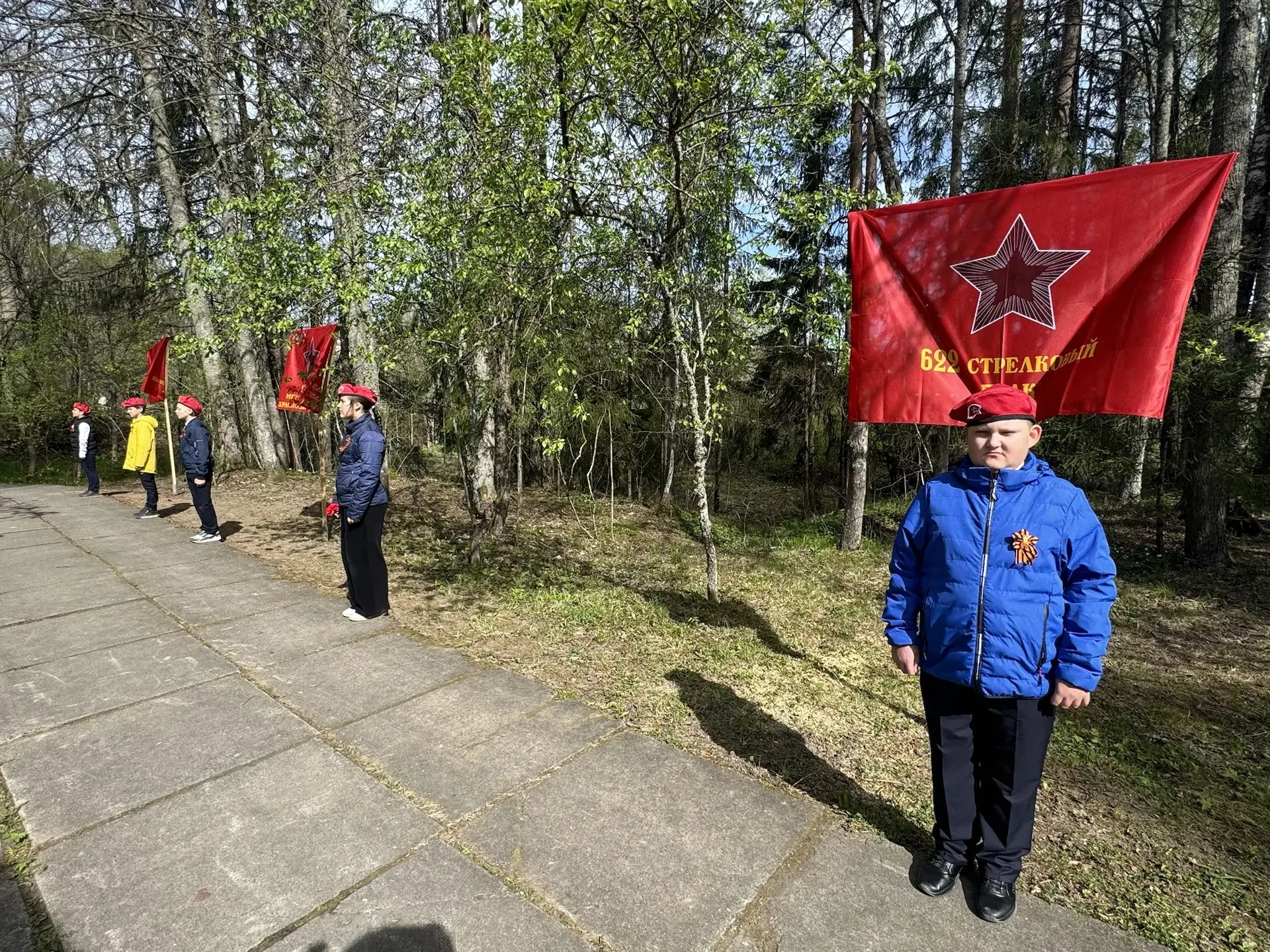ЮНАРМИЯ