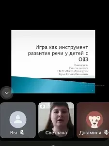 28.05.2026 г.  на   платформе   ВК Звонки, прошло  общественно – значимое  мероприятие ...